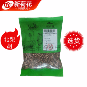 新荷花精选道地【北柴胡】