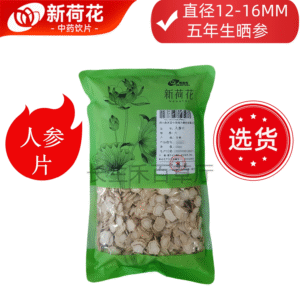 新荷花精选道地【人参】中药饮片