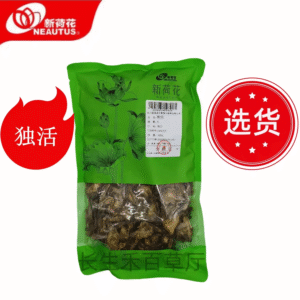 新荷花精选道地【独活】中药饮片