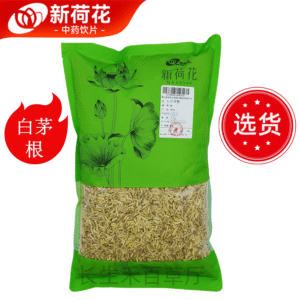 新荷花精选道地【白茅根】中药饮片