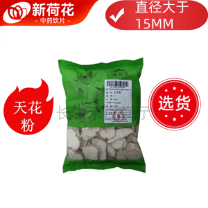 新荷花精选道地【天花粉】