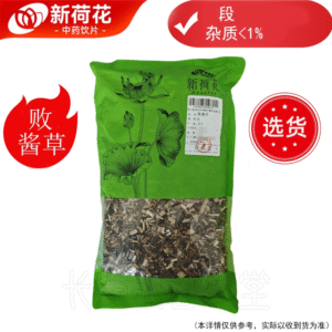 新荷花精选道地【败酱草】中药饮片