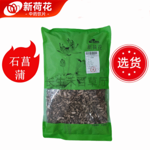 新荷花精选道地【石菖蒲】中药饮片