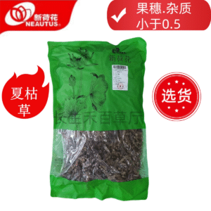 新荷花精选道地【夏枯草】中药饮片