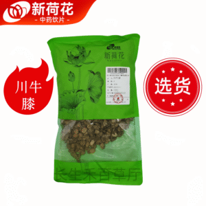 新荷花精选道地【川牛膝】中药饮片