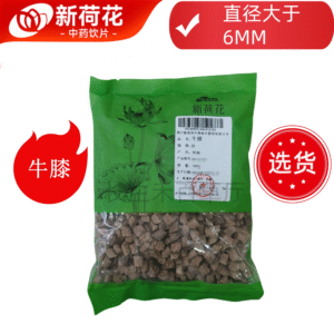 新荷花精选道地【怀 牛膝】中药饮