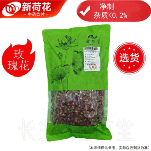新荷花精选道地【玫瑰花】中药饮片