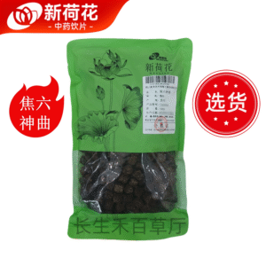 新荷花精选【焦六神曲】中药饮片