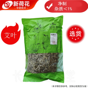 新荷花精选道地【艾叶】中药饮片
