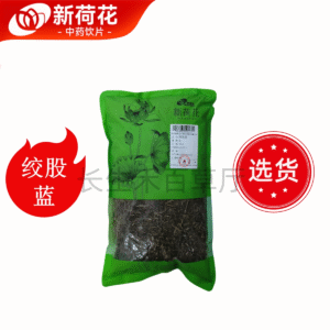 新荷花精选道地【绞股蓝】