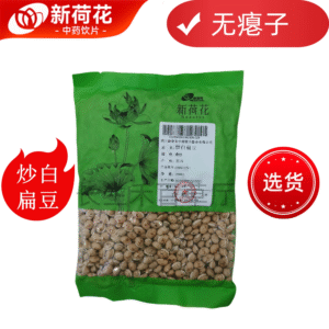 新荷花精选道地【炒白扁豆】中药饮片