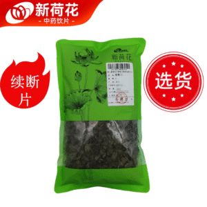 新荷花精选道地【川 续断】中药饮片
